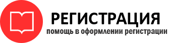 прописка в Стародубе id587714